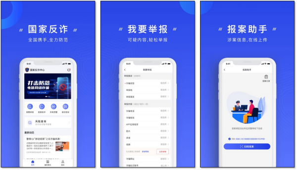 App Store年度精選！8個iPhone必裝的APP，超級實用