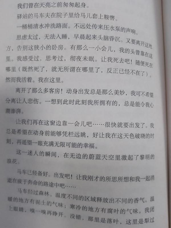 巜人間食糧》 巜人間食糧》