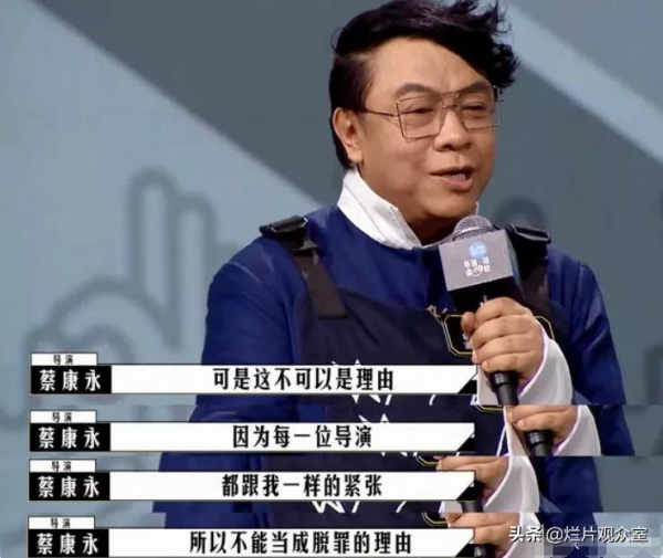 《導演請指教》第三期,為錢寧黃感到委屈 《導演請指教》第三期,為錢寧黃感到委屈