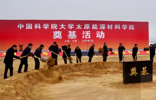 “國字號”大學將落戶山西，預計明年開始招生，學生又有新選擇了