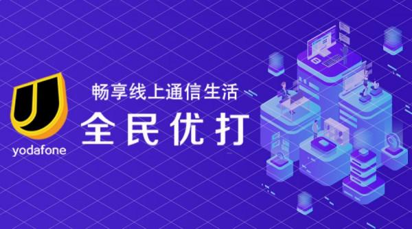 不甘心一直是副卡,民營最新決定:3A牛號59元 不甘心一直是副卡,民營最新決定:3A牛號59元