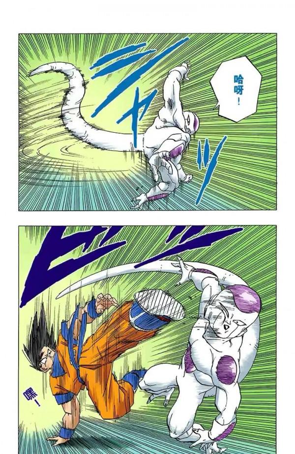 七龍珠（全綵漫畫）第42段——弗利薩最終形態424萬，貝吉塔戰死