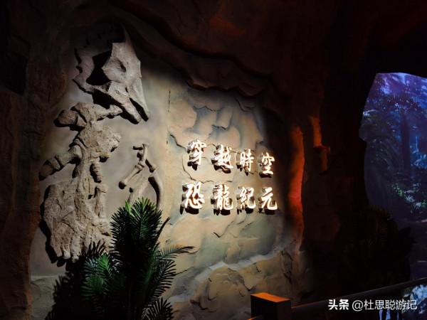 漢EV自駕河南，帶著孩子逛親子景區5A恐龍遺蹟園