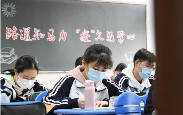 高三的同學，如果你累了，學不進去了，看看這個，讓你動力滿滿