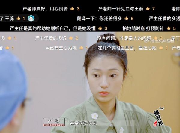 《offer3》：從綜合成績第一到被淘汰，西交大博士王蕊真不冤