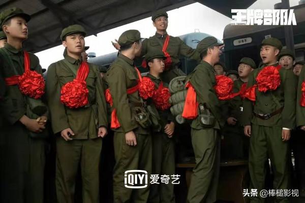 5部熱播新劇人氣超高，《王牌部隊》首播收視率登頂