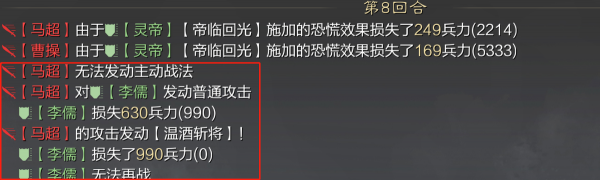 率土之濱：有哪些四星傑出武將能獲得最優秀貢獻獎？