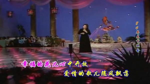 40多年了，這首突破“禁區”的歌依舊很火