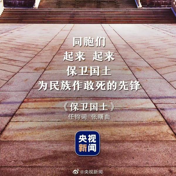 抗戰勝利76週年｜這一天，每個中國人都該銘記