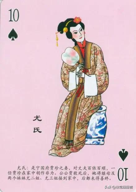 懷舊撲克《紅樓夢》 懷舊撲克《紅樓夢》