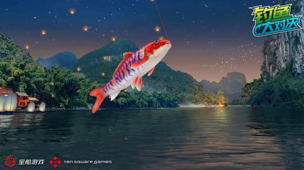 釣魚佬新年就要釣錦鯉《釣魚大對決》五福錦鯉挑戰上線