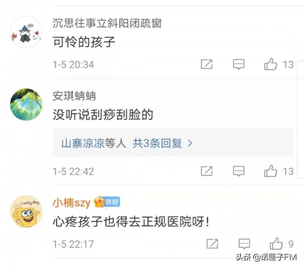 全網都在心疼這個僅10個月大的嬰兒！外婆愛娃竟變坑娃？