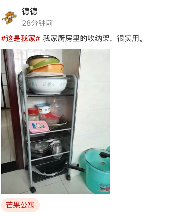 春節將至,你開始收拾屋子了嗎?來看“大武漢”網友曬出的這些收納好物 春節將至,你開始收拾屋子了嗎?來看“大武漢”網友曬出的這些收納好物