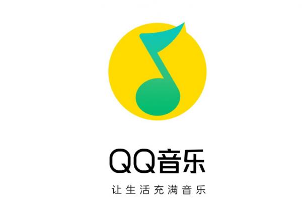 不愧是你！QQ音樂會員免費領，前提是繫結3年推薦廣告