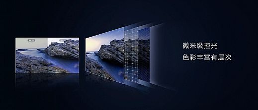 MAXHUB 科技版 Pro:全球首款8K+5G Mini LED會議平板 MAXHUB 科技版 Pro:全球首款8K+5G Mini LED會議平板