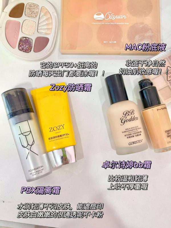 小眾彩妝也開始內捲了？！一個比一個好用