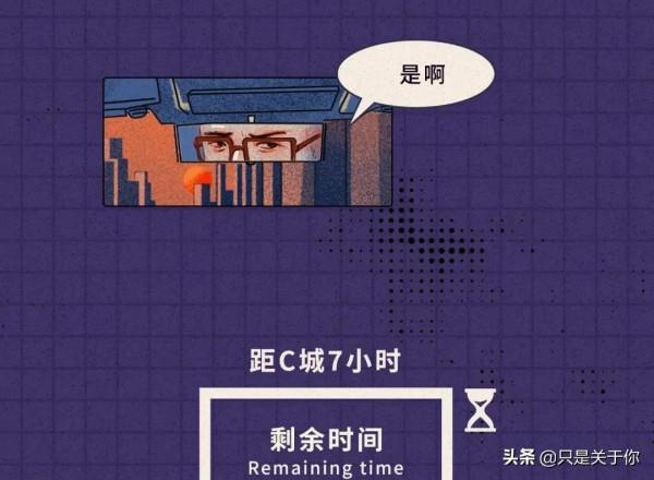 漫畫:人到中年,只想打工 漫畫:人到中年,只想打工