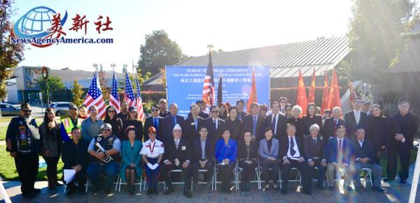 南加僑胞與美退伍老兵舉行南京大屠殺及珍珠港事件死難者公祭