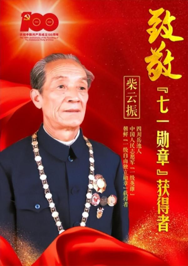 1984年,一四川農民給政府寫信:我就是金日成找了33年的戰鬥英雄 1984年,一四川農民給政府寫信:我就是金日成找了33年的戰鬥英雄