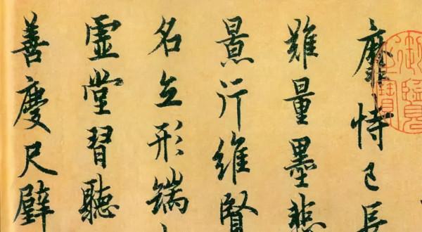 你喜歡什麼字,就是什麼性格 你喜歡什麼字,就是什麼性格