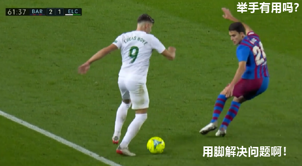 1分鐘內丟2球!10項關鍵資料為0的德容不背鍋 巴薩的內鬼是中衛 1分鐘內丟2球!10項關鍵資料為0的德容不背鍋 巴薩的內鬼是中衛