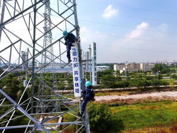 信物百年 | 一份資產交割單，開啟國企改革“共享競合鐵塔模式”