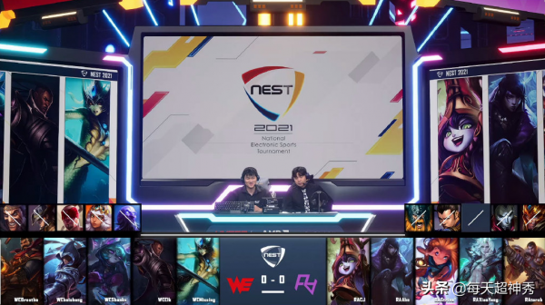 繼IG之後,WE主力不敵RA二隊,管理層面臨嚴峻考驗 繼IG之後,WE主力不敵RA二隊,管理層面臨嚴峻考驗