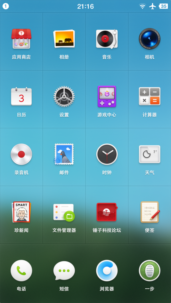 生不逢時？淺談錘子Smartisan T1