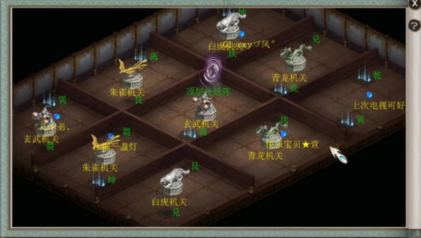 大話西遊2元旦任務墨韻書香測試攻略,尋找《蘭亭序集》中的奧秘 大話西遊2元旦任務墨韻書香測試攻略,尋找《蘭亭序集》中的奧秘