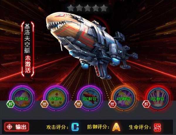 《紅警二戰》兵種介紹之-——蘇軍兵種上篇