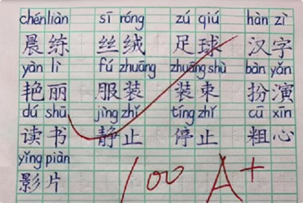 三年級小學生“書法”走紅,老師忍不住給滿分,大學生看了也稱讚 三年級小學生“書法”走紅,老師忍不住給滿分,大學生看了也稱讚
