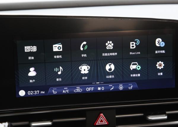 當年的“味道”沒變,第七代伊蘭特哪款值得買? 當年的“味道”沒變,第七代伊蘭特哪款值得買?