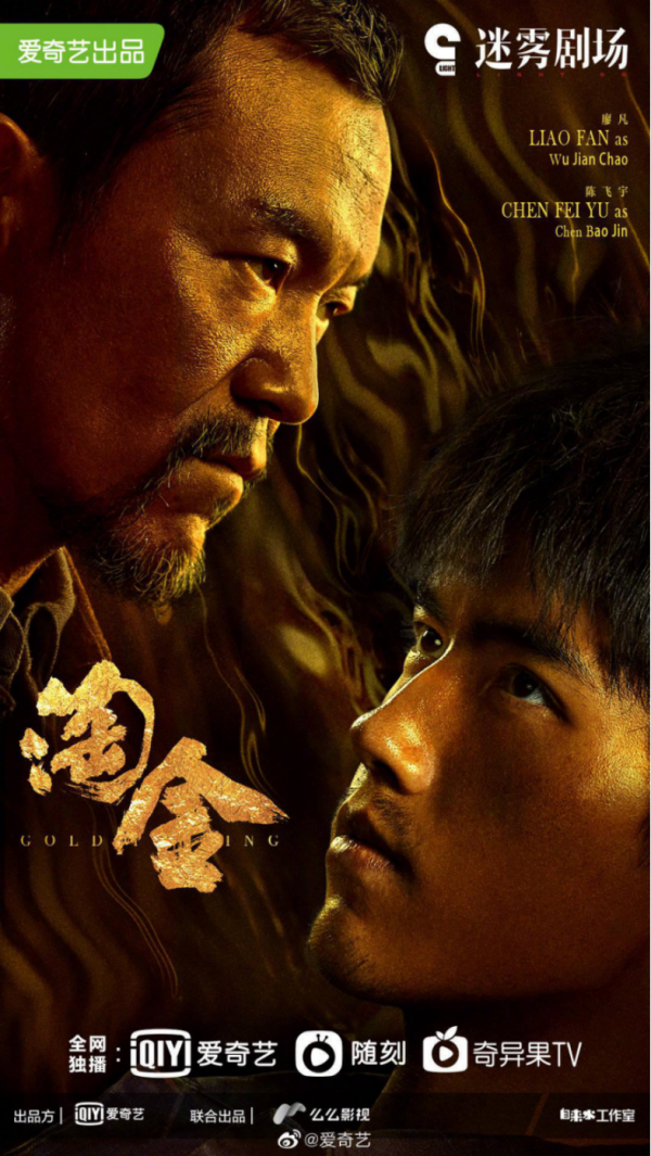 2021年平臺Q4季度劇集預排