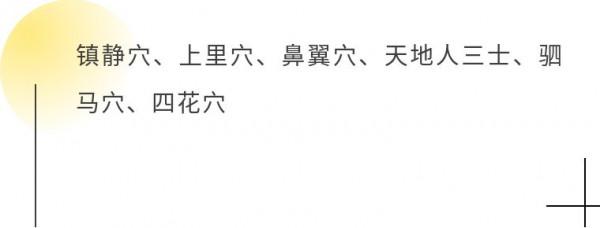 秋分養生｜藉著這股平和之氣，讓孩子的體質飛躍