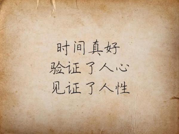 既然最後被拋棄,莫如一開始轉變思維 既然最後被拋棄,莫如一開始轉變思維