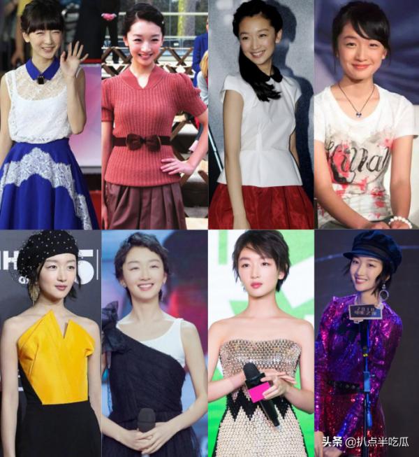 從“小黃鴨”到“時髦精”:周冬雨的10年鉅變,不靠整容靠什麼? 從“小黃鴨”到“時髦精”:周冬雨的10年鉅變,不靠整容靠什麼?