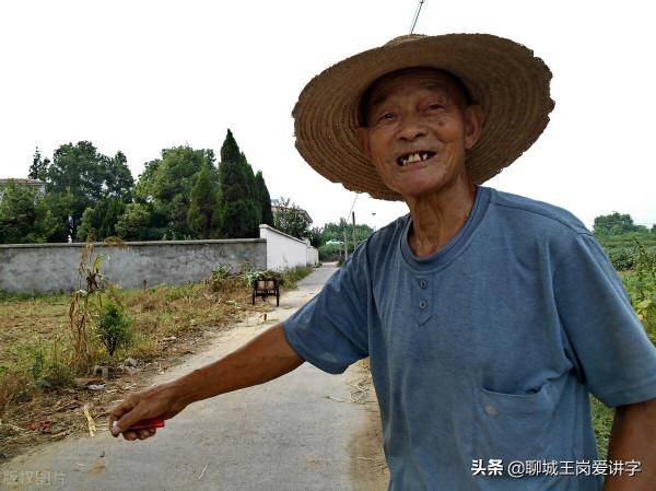 有趣的文化:“您”和“怹”,正確使用漢字,別鬧笑話 有趣的文化:“您”和“怹”,正確使用漢字,別鬧笑話