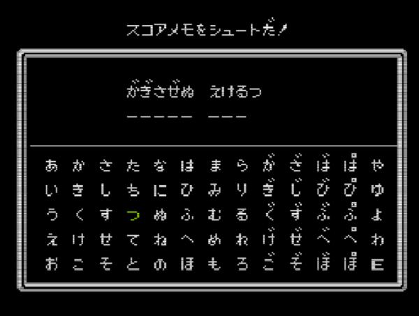 資訊閉塞的年代,口口相傳的遊戲秘籍,是從哪裡傳出來的? 資訊閉塞的年代,口口相傳的遊戲秘籍,是從哪裡傳出來的?