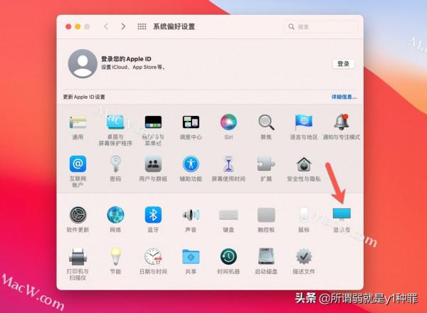如何在 Mac 上使用藍光濾鏡？macOS 12 Monterey 如何開啟夜覽模式