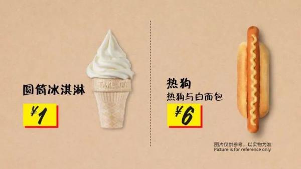 沒有人能空著手走出宜家