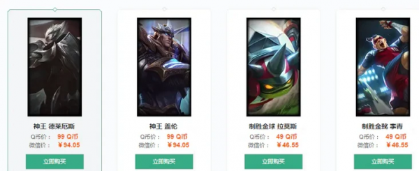 Python完成英雄聯盟原話千圖成像，這也太酷了