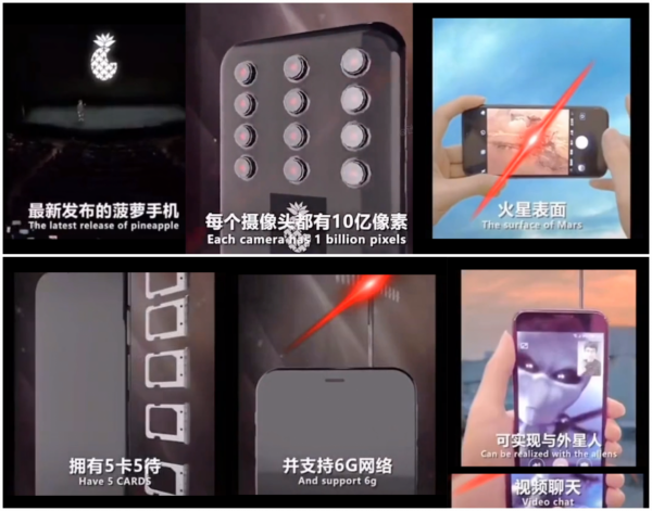 6G手機拳打三星腳踢蘋果，能與外星人影片，網友：華為也要靠邊