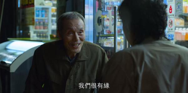 《魷魚遊戲》001伯伯是男主角親父?8大看漏眼線索成鐵證 《魷魚遊戲》001伯伯是男主角親父?8大看漏眼線索成鐵證