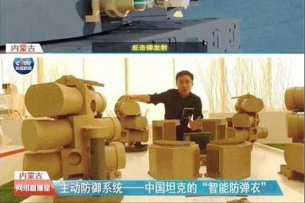 中國成功研製出坦克金鐘罩，GL5防禦系統&OpenCurlyDoubleQuote;無死角&rdquo;扛揍