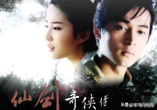 黃曉明Angelababy久違同框，仙劍奇俠傳6開通官博，孫千疑似戀情