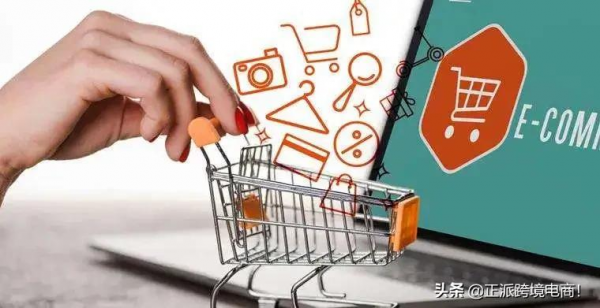 快訊！谷歌推出一站式電商Saas平臺——Qaya