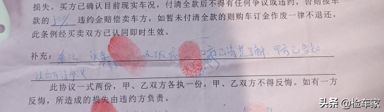 車身撞稀碎，這輛本田飛度換個馬甲賣6萬？車主：不退車就法庭見