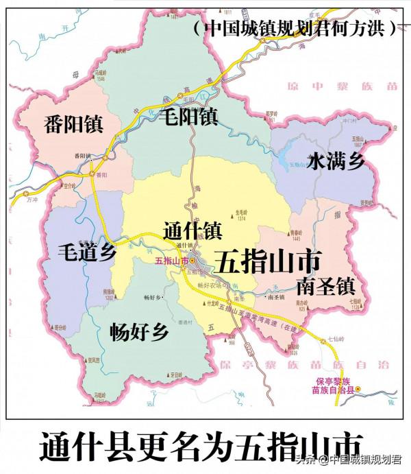 我國20個旅遊城市行政區劃調整更名為景區名對旅遊發展的影響分析 我國20個旅遊城市行政區劃調整更名為景區名對旅遊發展的影響分析