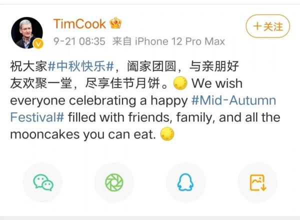 庫克用蘋果12發微博? 庫克用蘋果12發微博?