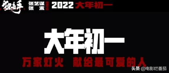 世界首位“雙奧”總導演!71歲的張藝謀為何始終站在人生巔峰 世界首位“雙奧”總導演!71歲的張藝謀為何始終站在人生巔峰